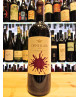 Tenuta dell' Ornellaia - Ornellaia 2012 - Splash - Edizione Limitata Vendemmia d'Artista - L'Incanto - John Armleder - Bolgheri 