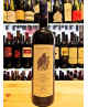 Abbona - Barbera 2014 - Casaret - Langhe  DOC