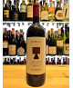 Col d'Orcia - Olmaia - Cabernet 2012 - 75cl