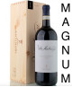 Villa Antinori - Chianti Classico Riserva 2021 - DOCG - Magnum - 150cl - Astucciato in legno