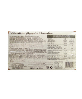 Shop online biscuits Corsini, biscuits Yogurt and Chocolate, Biscuits Corsini with Chocolate, Biscuits with yogurt.