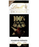 Lindt - Excellence - 99% - 50g