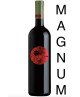 Tenuta Pertinello - Pertinello 2016 - Sangiovese Superiore DOC - MAGNUM - 150cl