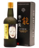 The Kyoto Distillery - Ki Noh Bi - Edition 23 - Noh Mask “Zo onna” - 70cl