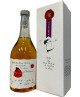 Distilleria Romano Levi - Grappa Riserva Barbaresco - Astucciata - 50cl