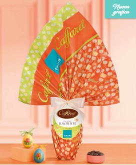 Vendita online Uova Thun Caffarel fondenti. Shop on line uovo di Pasqua fondente Caffarel per adulti con originali sorprese firm