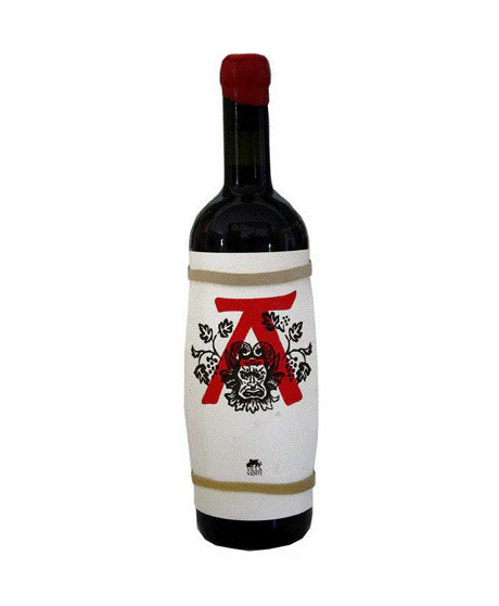 Villa Venti - 'A' - Rubicone Rosso I.G.T. - 75cl Villa Venti - 'A' - Rubicone Rosso I.G.T. - 75cl